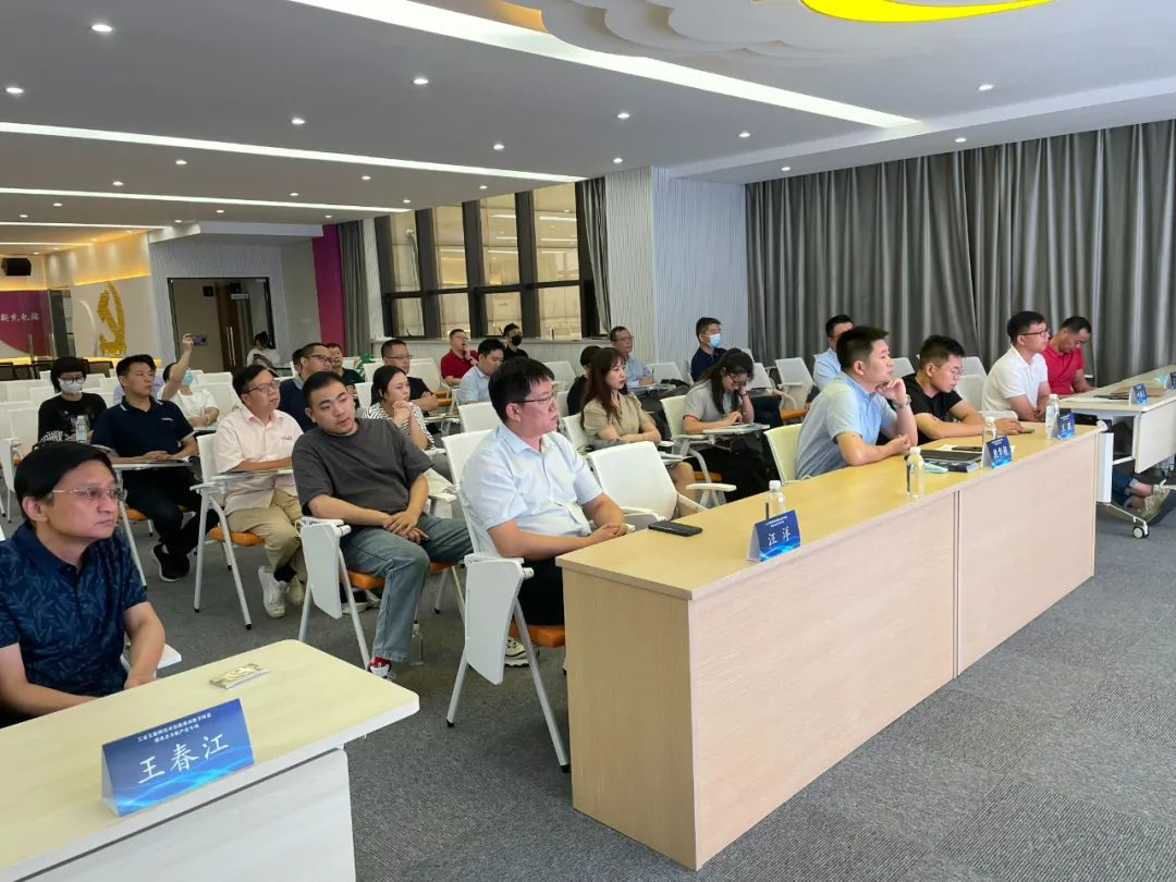 科技创新持续发力 数字化转型再提速——工业互联网技术创新推动数字转型活动顺利举办