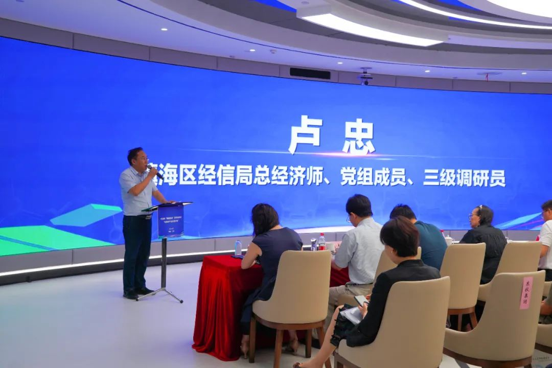 宁波市“甬数未来”系列论坛之二石墨烯产业发展沙龙顺利举行